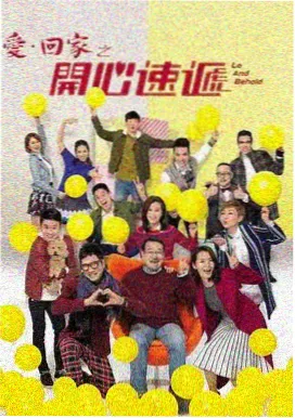 33d蜜桃成熟时 初遇篇 剧照
